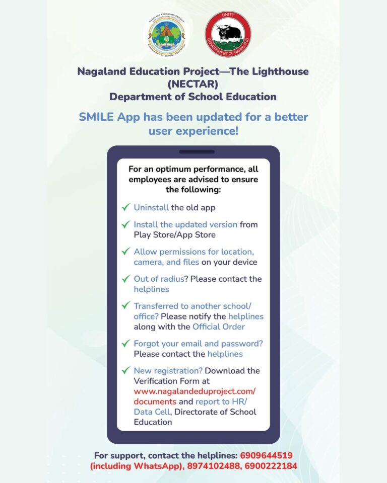 SMILE App updated